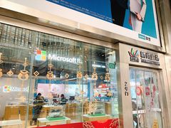 -新尚数码广场(淮海东路店)