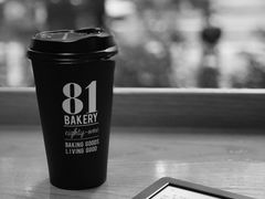 -81BAKERY(大学路店)