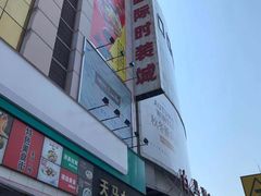 -广州白马服装市场