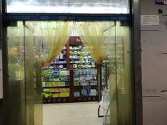 -天津市仁心堂大药房有限公司(荣安大街店)