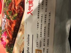 -三玛璐酒楼(汉口路店)