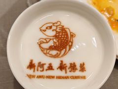 -阿五黄河大鲤鱼(英协路店)