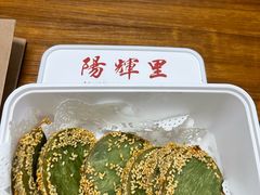 -阳辉里·鸡包饭·顺德菜庭院餐厅·瓦缸烧鸡