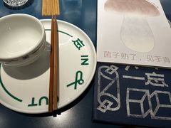 -一坐一忘云南菜(嘉里中心店)