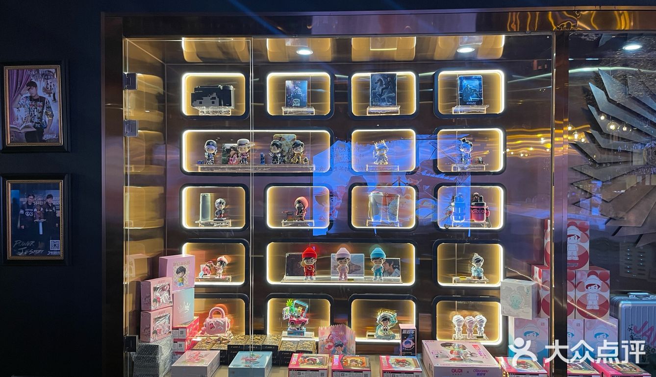 打卡杰伦的奶茶店