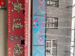 -黄连大头华烧鹅店(大良店)