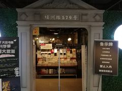 -大众书局(福州路店)