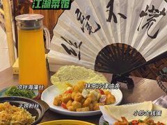 -风波庄(云蝠大厦店)