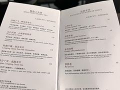 -君悦酒店·大堂酒吧·高空下午茶·暮色微醺