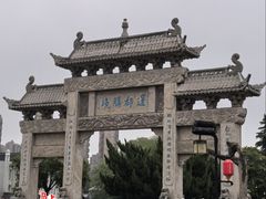 -里运河文化长廊-御码头