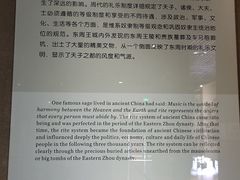 -洛阳周王城天子驾六博物馆