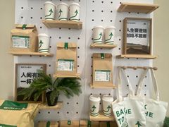-SENTEA森茶(麦地丽日店)