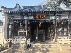 -古琴台