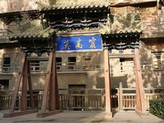 -敦煌莫高窟数字展示中心