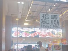 -虾大侠·盱眙龙虾老北京铜锅涮羊肉(金楠天街店)