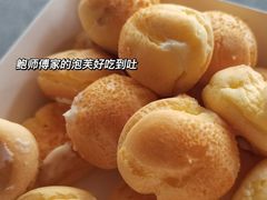 -鲍师傅糕点(观前街店)
