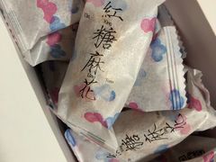 -阮大兴糕团(滨江宝龙店)