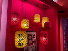 -里堂派对·独栋团建聚会小院轰趴馆(三圣乡店)