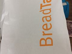 -BreadTalk面包新语·烘焙蛋糕(金光华广场店)