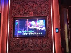 -活力无限KTV(天河新天地店)