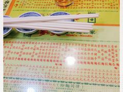 -麦文记面家(佐敦店)