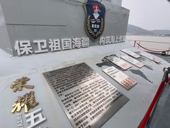 -东海半边山旅游度假区