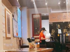 大堂-一记面馆(易发店)
