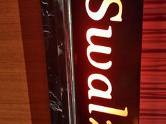 -尚水元休闲自助餐厅(中央城店)