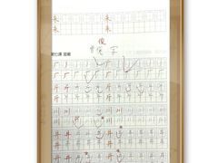 -龙湖成都上城天街
