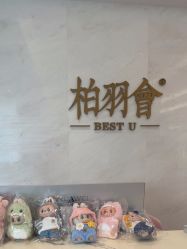 -深圳米兰柏羽医疗美容医院