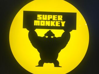 supermonkey健身(m 店)