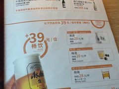 -温野菜涮涮锅(曲江大悦城店)