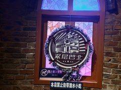 -双层巴士·鲜串鲜啤·团建聚会(凯德广场店)