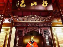 -杭州张苍水先生祠