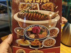 -老雒阳面馆·水席(定鼎门店)