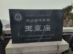 -天津盘山风景名胜区