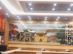 大堂-顺溜·手工刀削面·黑金店(铜锣湾店)