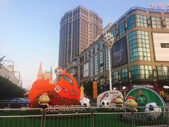 -光启城时尚购物中心