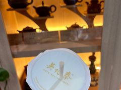 -吴裕泰茶庄(前门大街店)