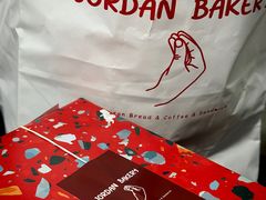 -佐敦面包铺·JORDAN BAKERY