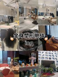 -NEW FACE烫染专业店