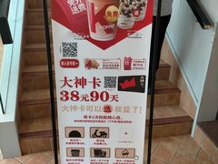 -肯德基(天河店)