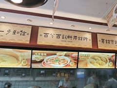 -老淮城·长鱼面(河下古镇店)