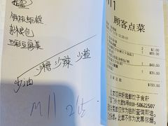 -双井轩(双井店)