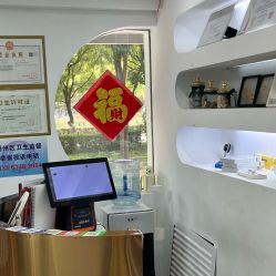 -芊冉•美甲美睫纹绣