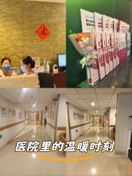 -北京新世纪妇幼医院·产检·分娩·计生(望京院区)