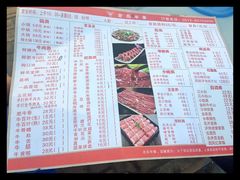 菜单-古乐牛香·鲜牛肉牛杂火锅(新区店)
