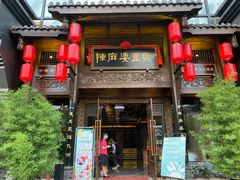 门面-陈麻婆豆腐总店