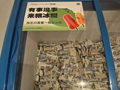 -涨巢·潮玩水疗局