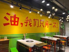 大堂-钢管厂五区小郡肝串串香(南山店)
